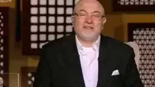 خالد الجندي: العملة يوم القيامة الحسنات والسيئات.. والمظلوم هيكون غني