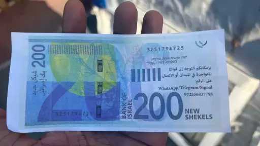 جيش الاحتلال الإسرائيلي يلقي نقودا مزيفة تحمل ”ألغازا” جنوب لبنان